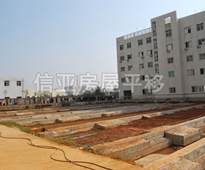 房屋轉(zhuǎn)向