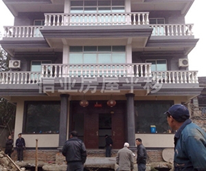 大樓整體平移技術(shù)