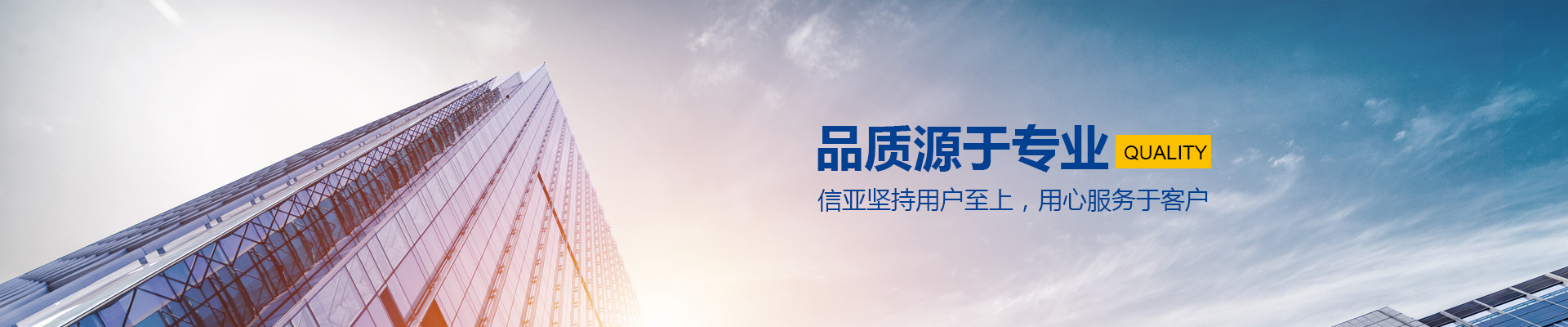 樓房整體平移