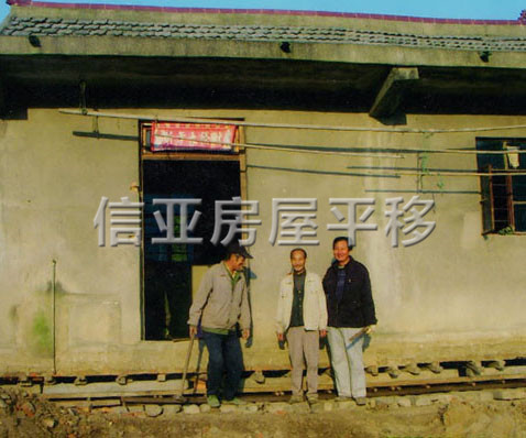 平房轉(zhuǎn)向.jpg