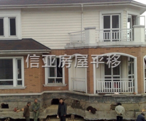 房屋整體平移廠家